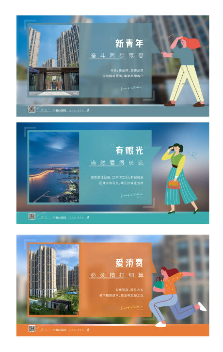 源文件下載【情景戶型價值系列稿】編號：79970004319244389