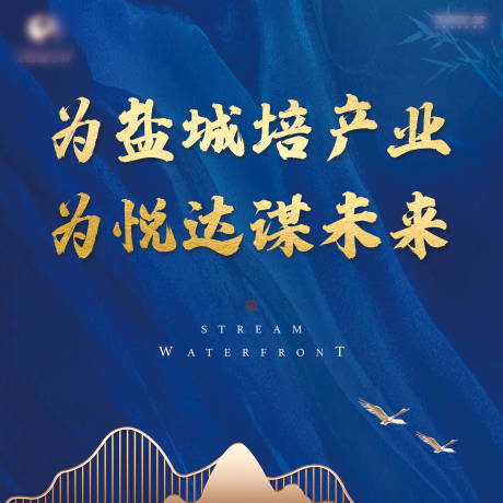 源文件下載【房地產(chǎn)】編號：63450004276512165