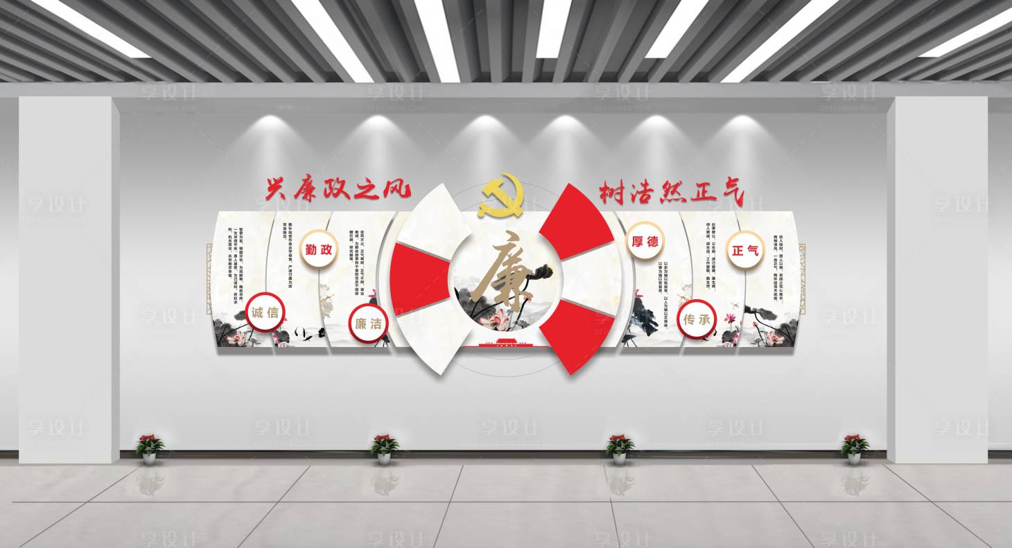 源文件下载【享设计】搜索编号：18160004179593238【党建文化墙】