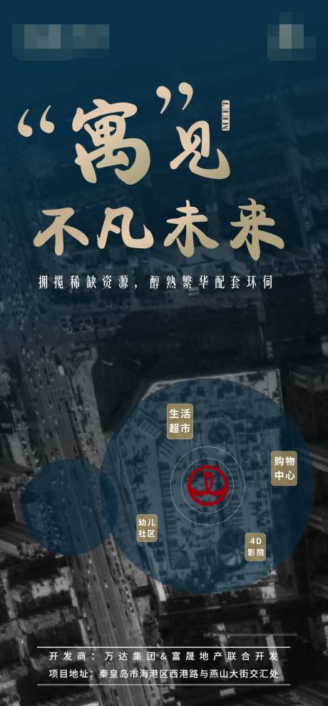 源文件下载【卖点海报】编号：20210402142610269