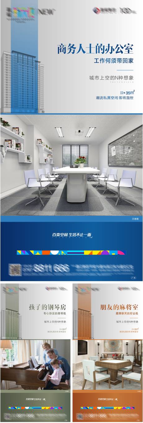源文件下载【微信稿】编号：80540004343044618