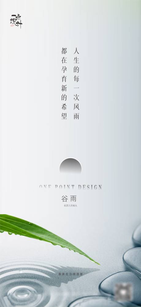 源文件下载【享设计】搜索编号：40530004244196074【地产】