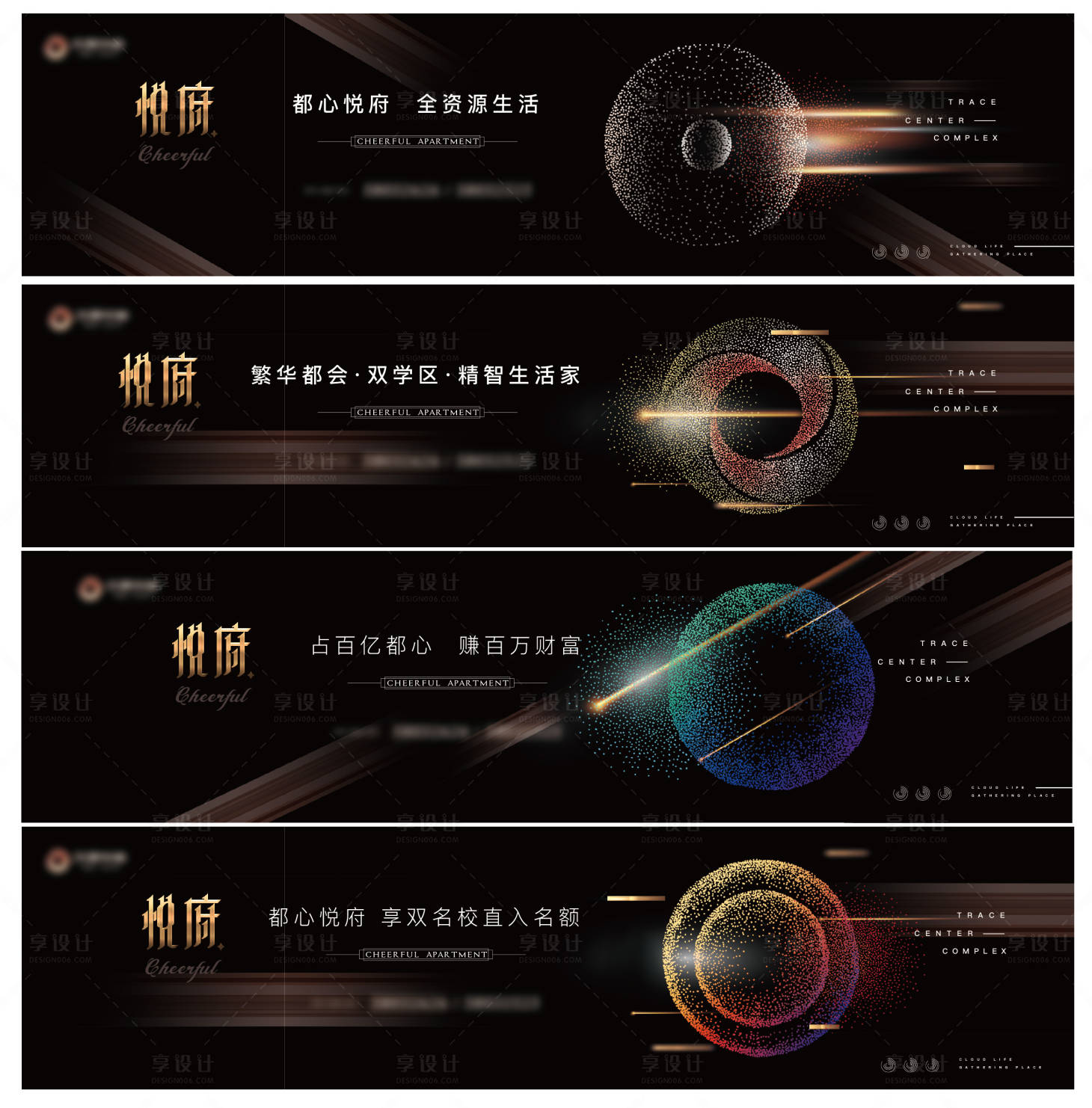 源文件下載【享設(shè)計(jì)】搜索編號(hào)：20880004227879667【地產(chǎn)科技圍擋】
