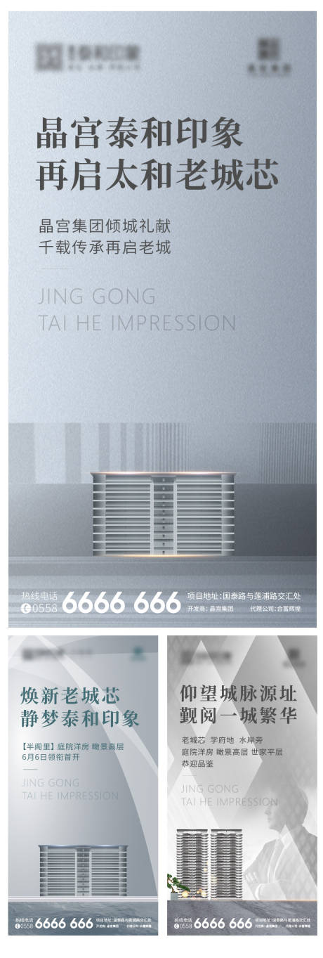 源文件下载【享设计】搜索编号：81920004412049773【豪宅系列微信】