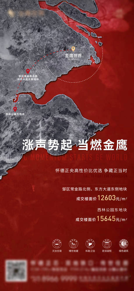 源文件下载【土拍】编号：86320004346272951