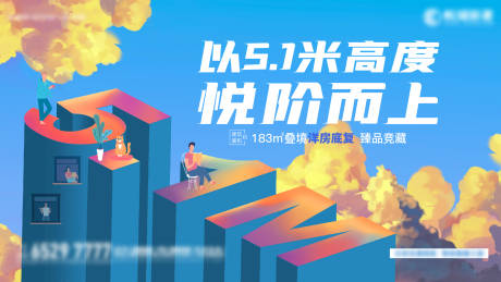 源文件下载【青年上新主画面】编号：73470004295824399