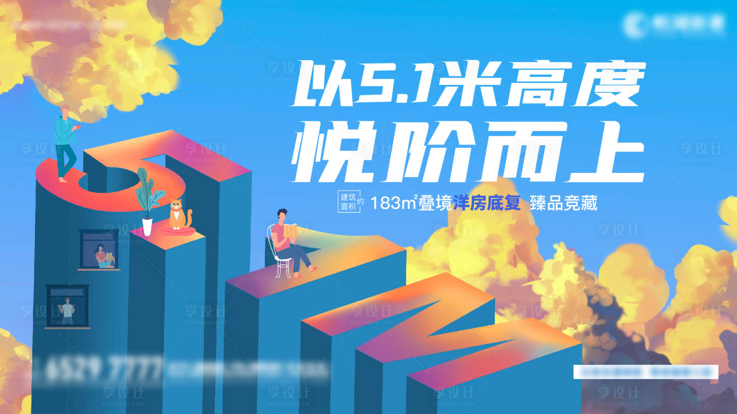 源文件下載【享設(shè)計】搜索編號：73470004295824399【青年上新主畫面】