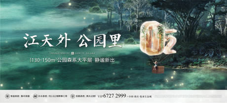源文件下載【享設計】搜索編號：41120004272584893【地產(chǎn)公園主畫面】