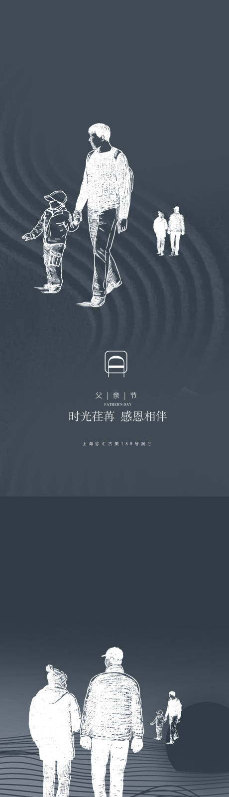 源文件下载【父亲节秀稿】编号：28310004435936939