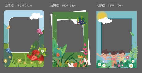 源文件下载【手举牌】编号：73650004031529563