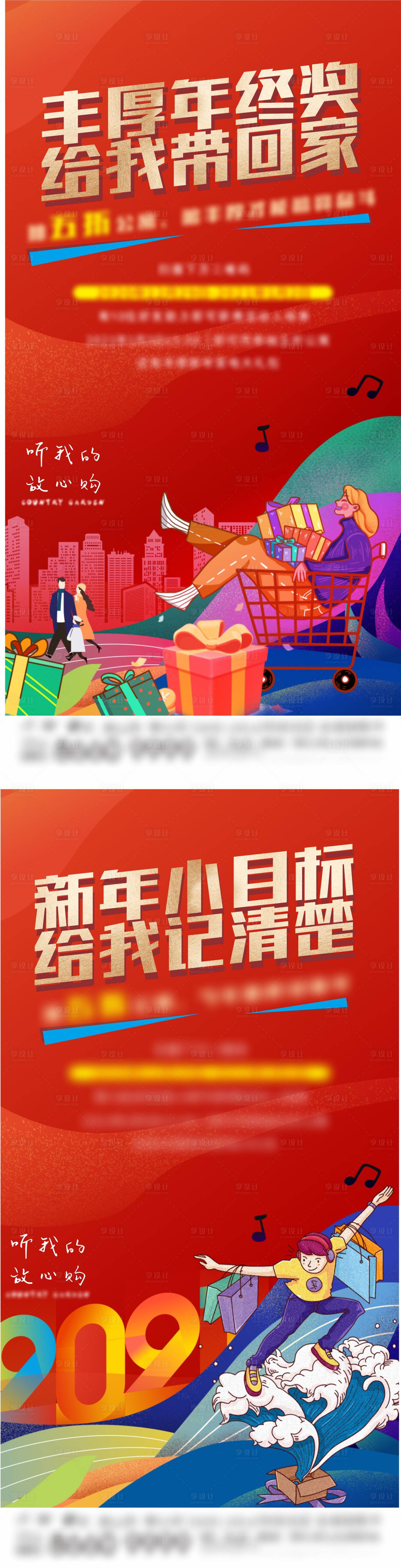 源文件下载【地产插画系列】编号：38270004387831128