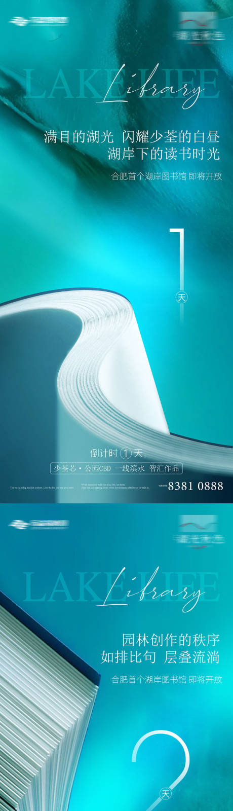 源文件下载【提报海报】编号：10960004423599001