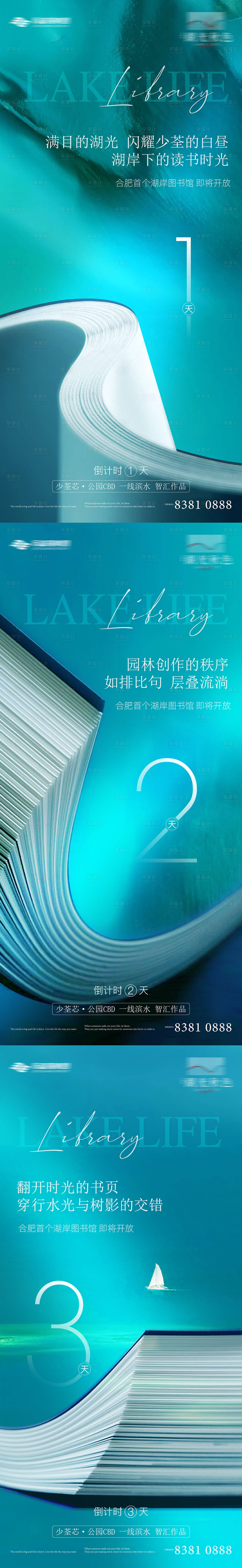 源文件下載【享設(shè)計(jì)】搜索編號(hào)：10960004423599001【提報(bào)海報(bào)】