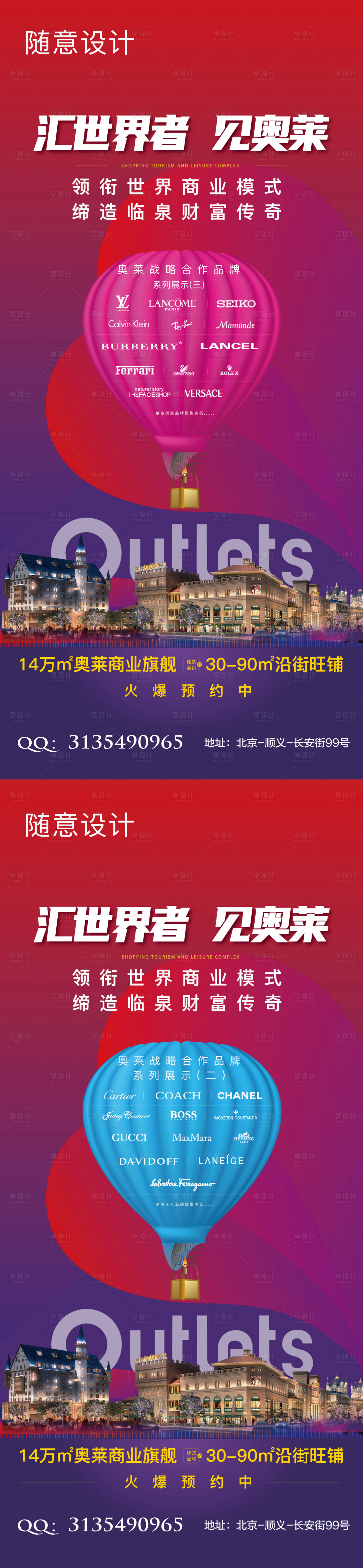 源文件下載【享設計】搜索編號：20610004279337402【商業單圖】