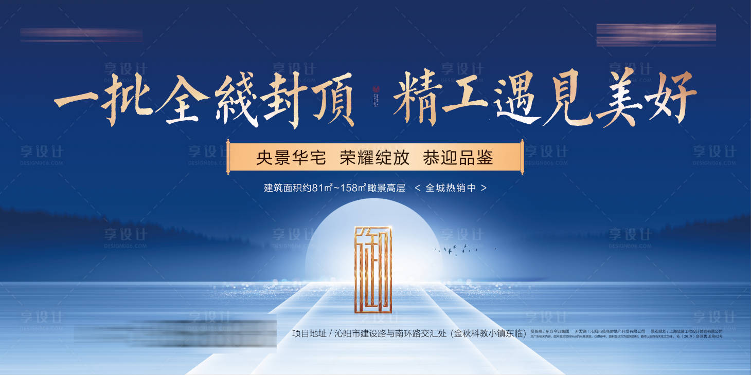 源文件下载【主画面】编号：97730004495946302