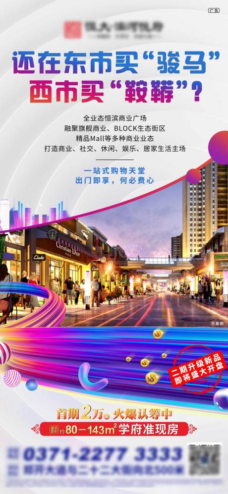 源文件下載【商業單圖】編號：48730004486576849