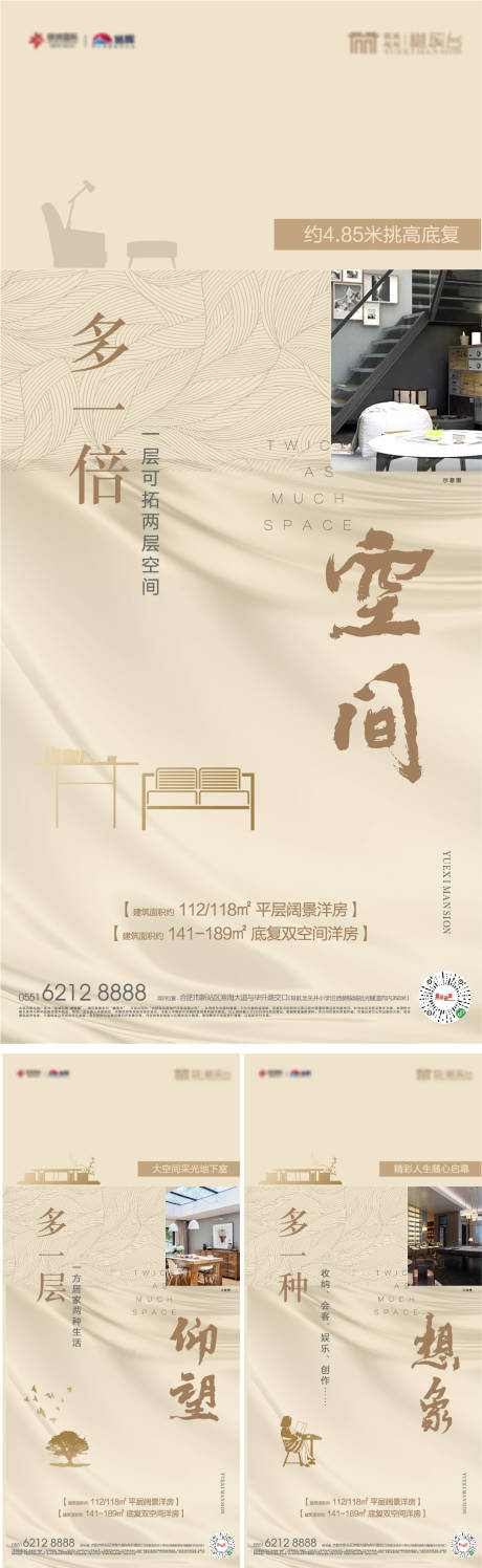 源文件下載【單圖】編號：83590004455257960