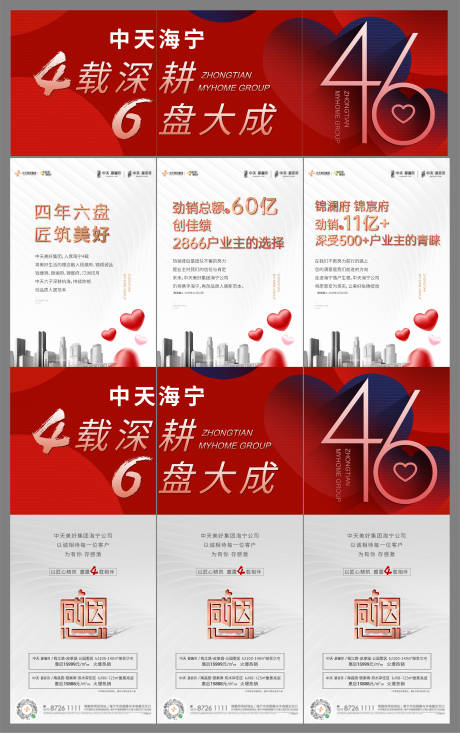 源文件下载【三宫格微信】编号：57280004928865136