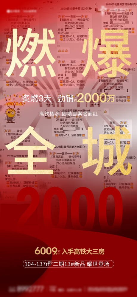 源文件下载【热销微单】编号：20210520113916937