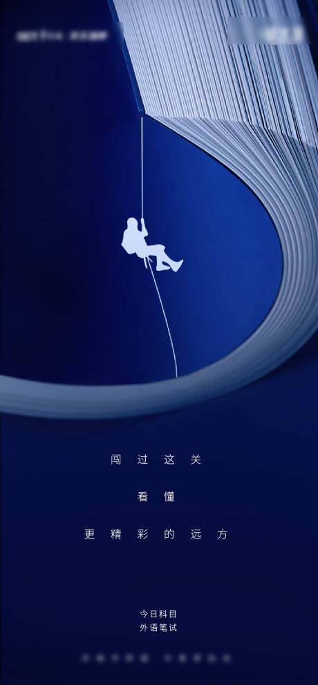 源文件下载【高考单图】编号：64290004561757220