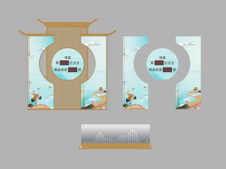源文件下載【新中式背景板】編號：11030004874362294