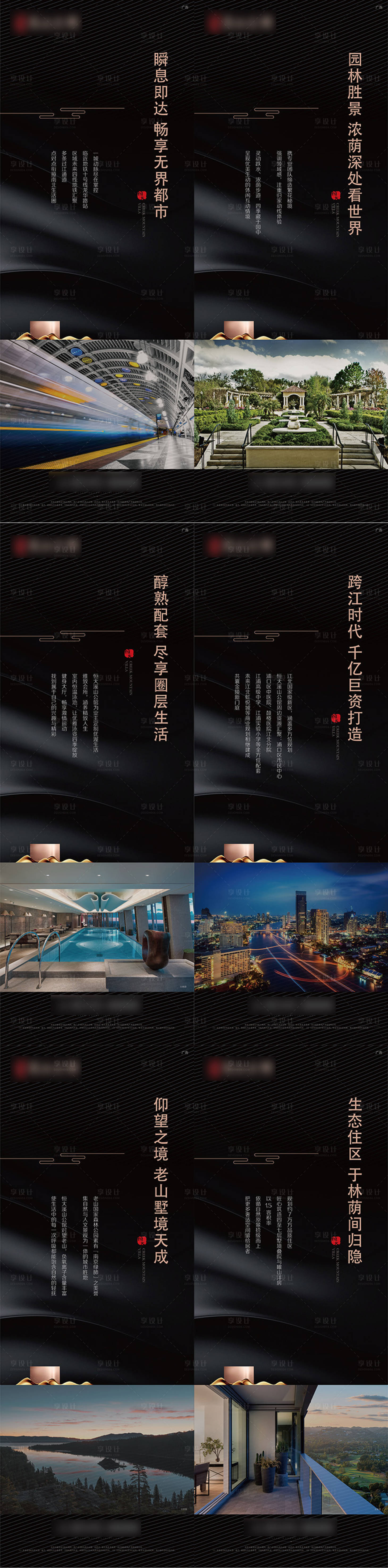 源文件下载【价值系列稿】编号：41250004511051438