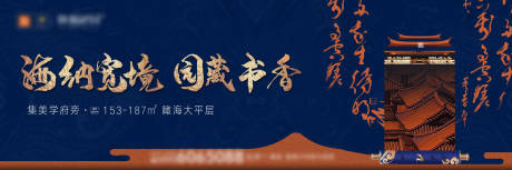 源文件下載【享設計】搜索編號：50430004573393270【主視覺】