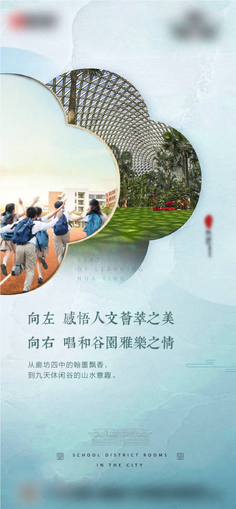 源文件下载【地产价值海报】编号：91760004839867619