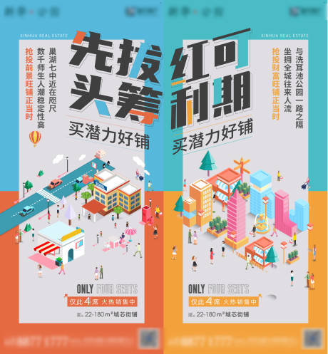 源文件下载【商业商铺 】编号：37400004574336686