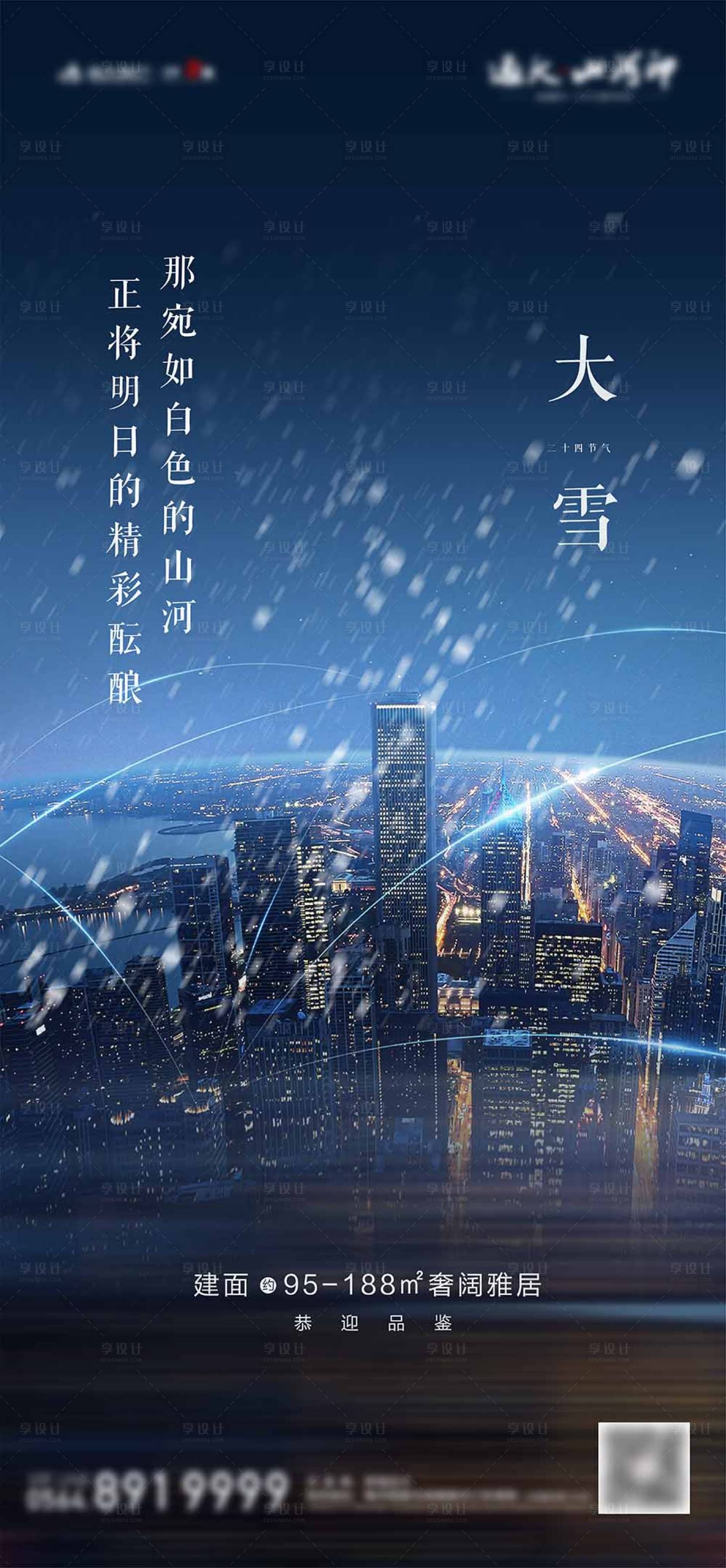 源文件下载【享设计】搜索编号：48870004598898821【单图】