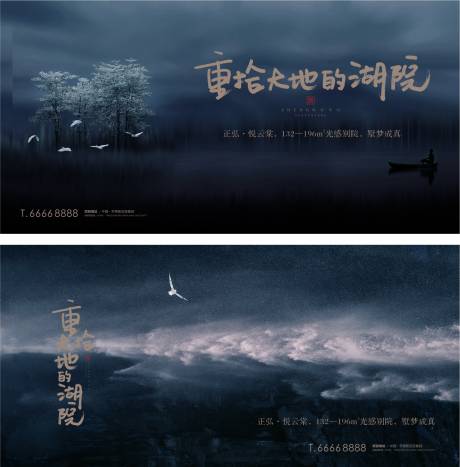 源文件下载【形象背景】编号：98140004566138524