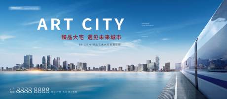 源文件下载【城市主画面】编号：49900004548253096
