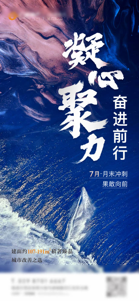 源文件下载【享设计】搜索编号：34920004603883292【激励单图】