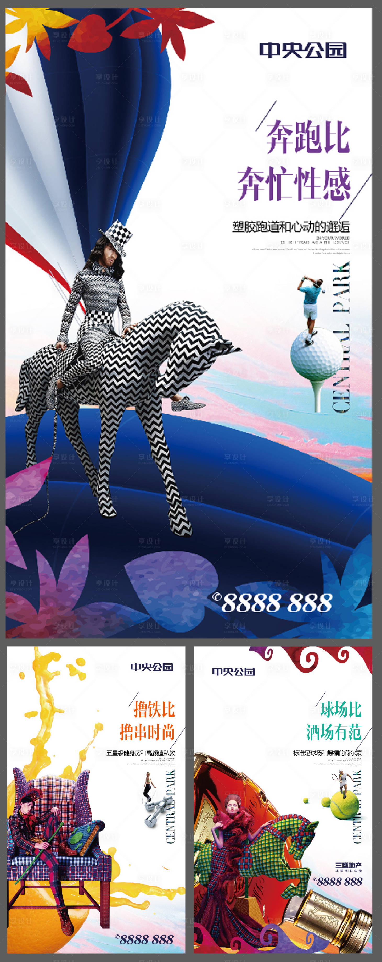 源文件下載【享設(shè)計(jì)】搜索編號(hào)：26130004601656657【商業(yè)地產(chǎn)價(jià)值點(diǎn)系列海報(bào)】
