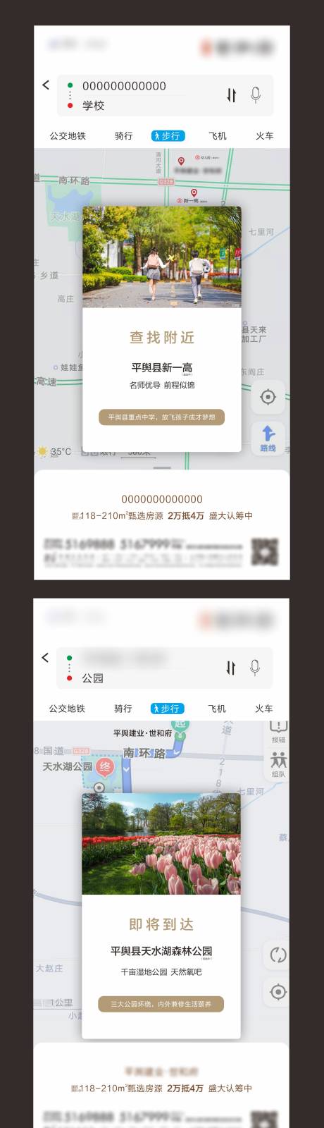 源文件下载【价值点】编号：32260004736549104