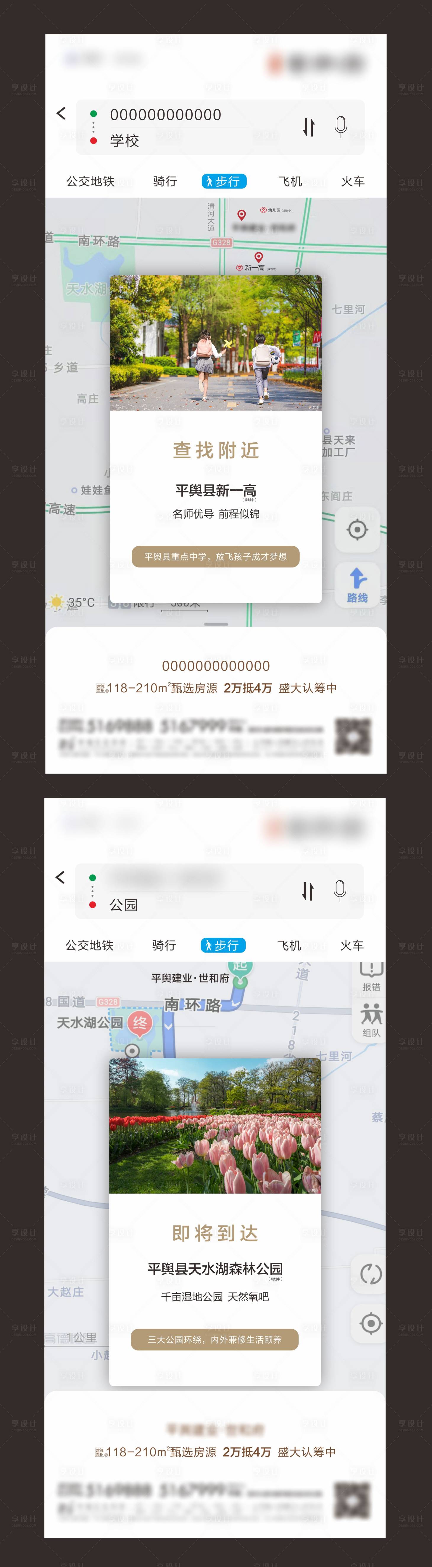 源文件下載【享設計】搜索編號：32260004736549104【價值點】