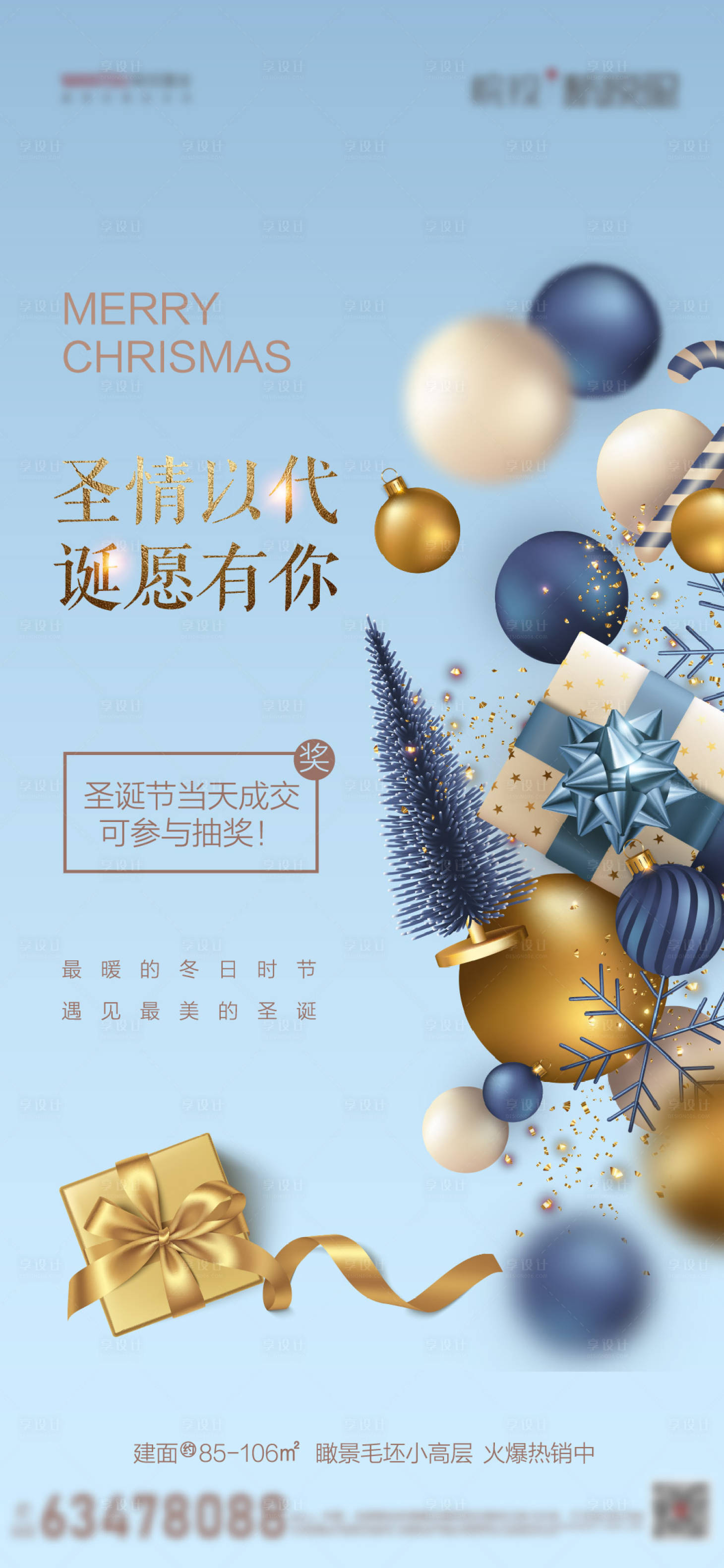 源文件下载【享设计】搜索编号：84230004672944331【主画面】
