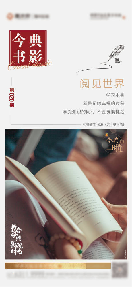 源文件下载【书本】编号：74840004866025853