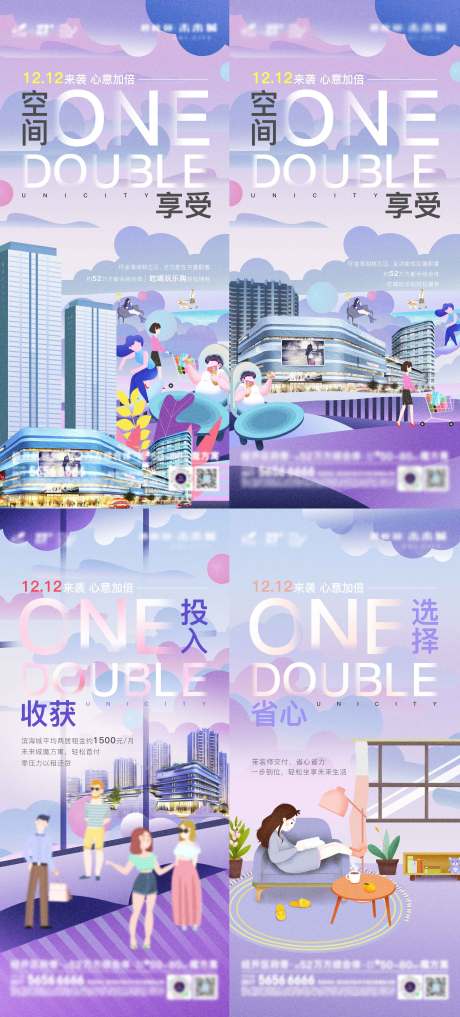 源文件下載【享設(shè)計(jì)】搜索編號(hào)：20060004700703277【公寓系列】