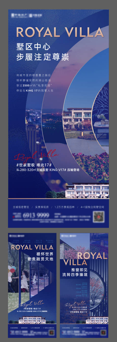 源文件下载【系列刷屏】编号：20210512104917121