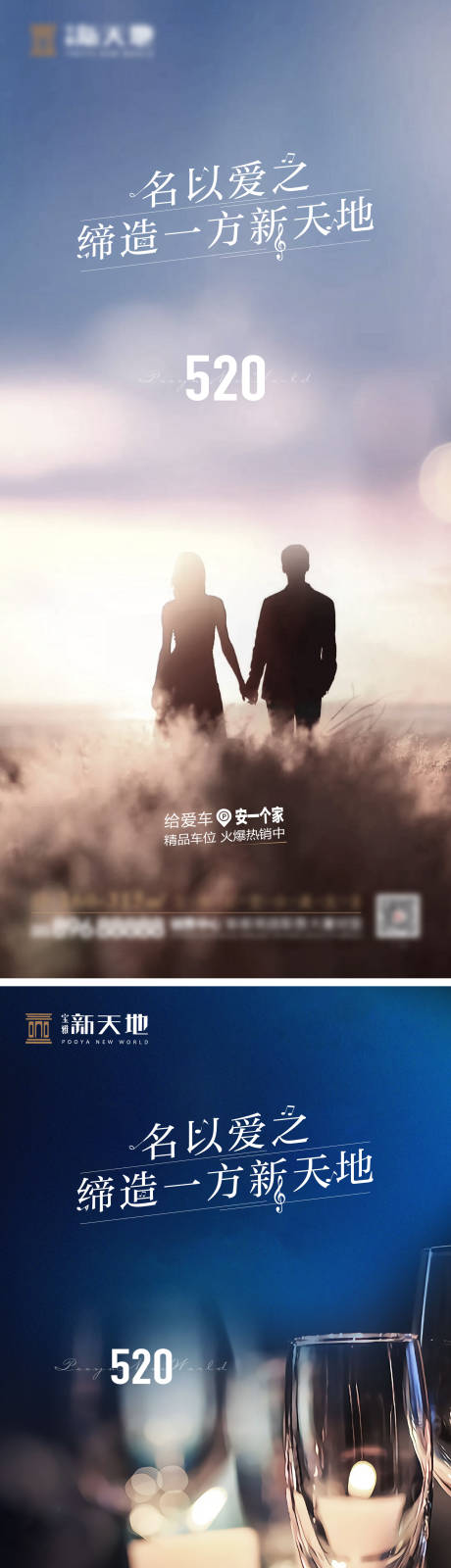 源文件下载【520】编号：87850004750911930
