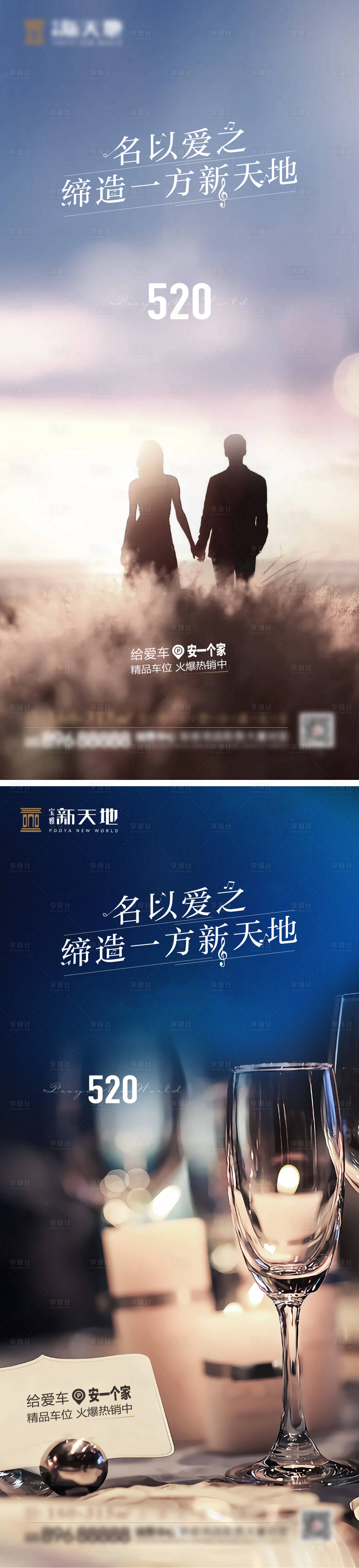源文件下载【520】编号：87850004750911930