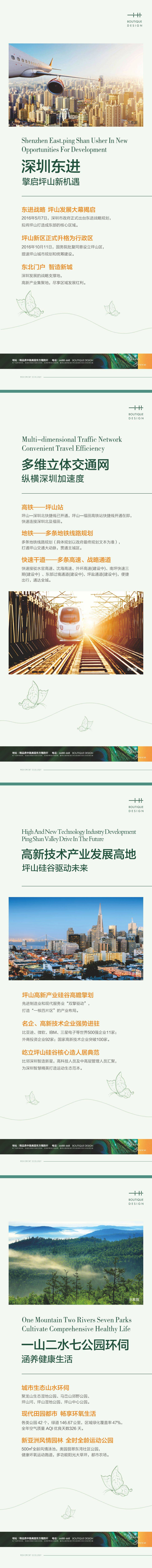 源文件下載【享設(shè)計】搜索編號：92780004826418374【價值點海報】