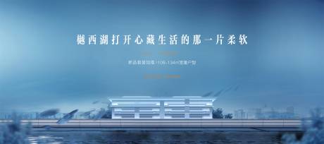 源文件下载【地产价值点高端活动展板】编号：95920004573407441