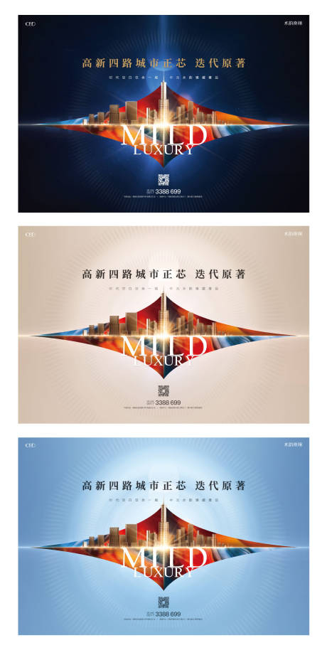 源文件下载【享设计】搜索编号：98260004832275394【地产活动背景板】