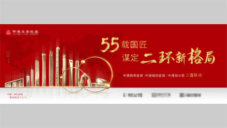 源文件下载【享设计】搜索编号：35720004554358991【联动背景板】