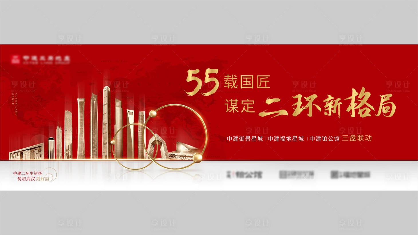 源文件下載【享設計】搜索編號：35720004554358991【聯動背景板】