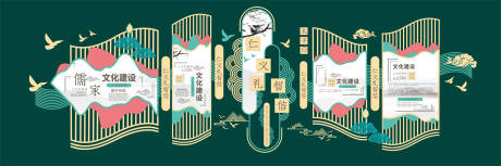 源文件下载【古典文化墙】编号：49730004546079445