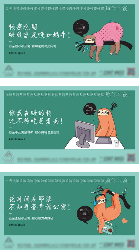 源文件下载【精装公寓价值点加推系列海报展板】编号：91100004565393746