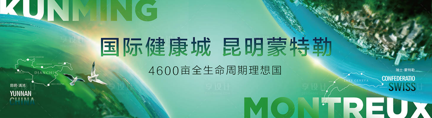 源文件下载【享设计】搜索编号：64700004909312647【健康价值点海报】